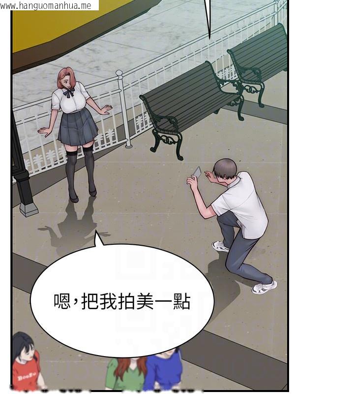 韩国漫画继母的香味韩漫_继母的香味-第99话-你今天是我男朋友在线免费阅读-韩国漫画-第89张图片