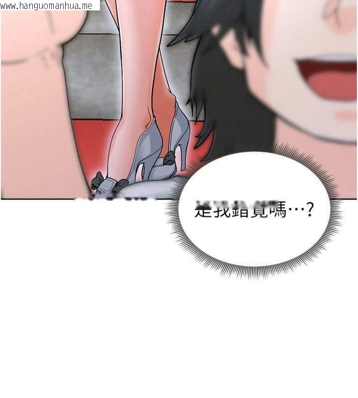 韩国漫画足球型男脱单指南韩漫_足球型男脱单指南-第11话-靠团魂逆转比赛在线免费阅读-韩国漫画-第203张图片