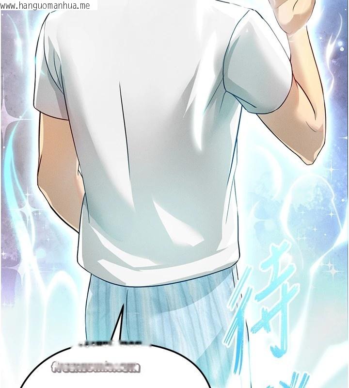 韩国漫画足球型男脱单指南韩漫_足球型男脱单指南-第1话-我向足球女神许愿了在线免费阅读-韩国漫画-第28张图片