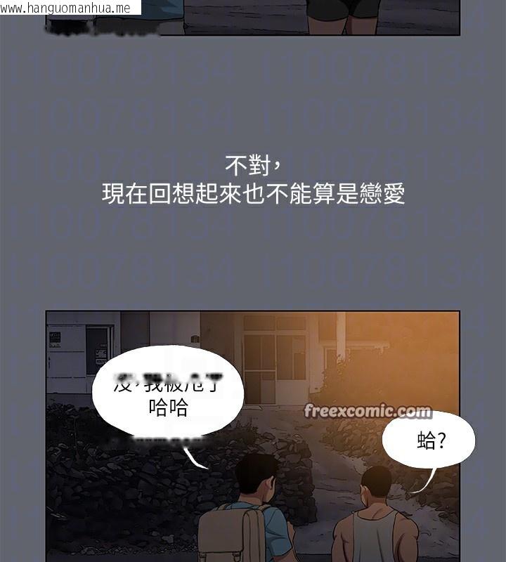 韩国漫画纵夏夜之梦(无码版)韩漫_纵夏夜之梦(无码版)-第87话-你这个渣男!在线免费阅读-韩国漫画-第60张图片