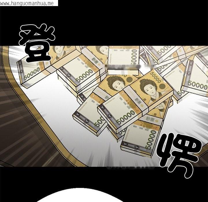 韩国漫画黑道X上班族/我身体里的那个家伙韩漫_黑道X上班族/我身体里的那个家伙-第7话在线免费阅读-韩国漫画-第161张图片