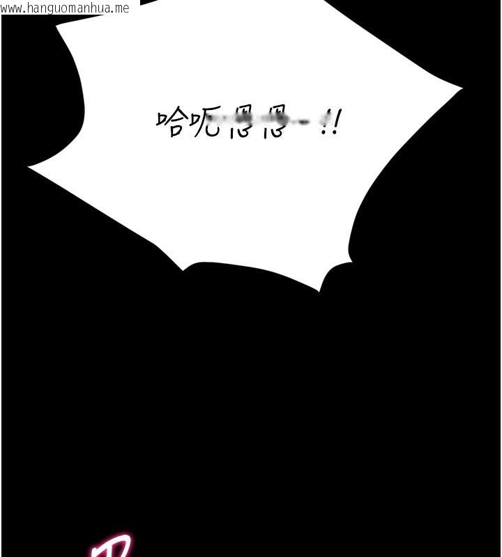 韩国漫画选手村:母猪调教韩漫_选手村:母猪调教-第32话-羞耻心满点的训练在线免费阅读-韩国漫画-第173张图片