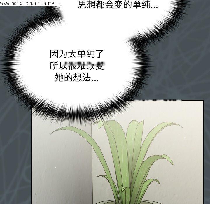 韩国漫画傻瓜病毒韩漫_傻瓜病毒-第23话在线免费阅读-韩国漫画-第41张图片