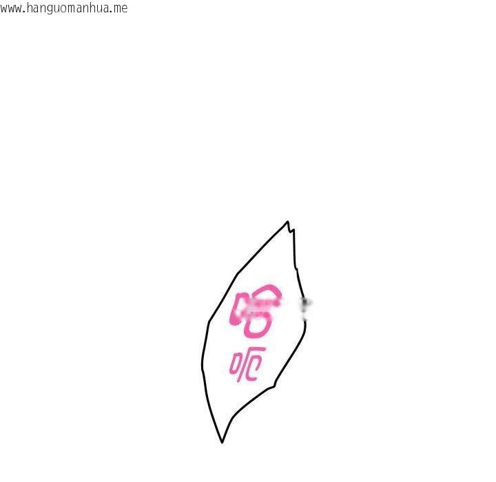 韩国漫画极乐之神韩漫_极乐之神-第45话在线免费阅读-韩国漫画-第40张图片