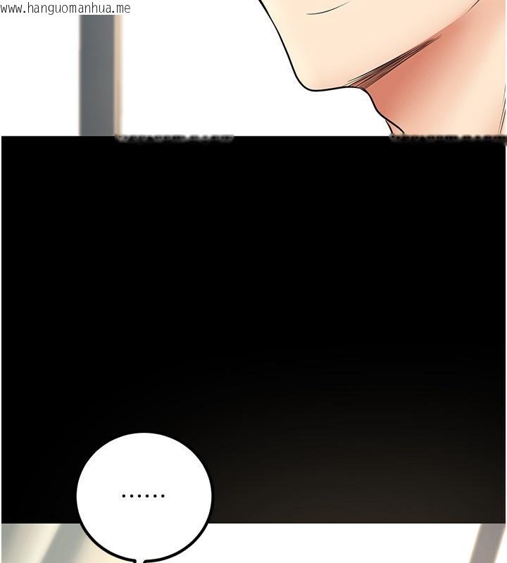 韩国漫画已婚学生想坏坏韩漫_已婚学生想坏坏-第36话-用妳的肉体偿还在线免费阅读-韩国漫画-第144张图片