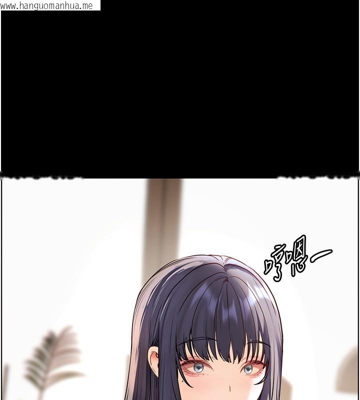 韩国漫画老师的亲密指导韩漫_老师的亲密指导-第50话-苦命男女找私密处宣泄在线免费阅读-韩国漫画-第86张图片