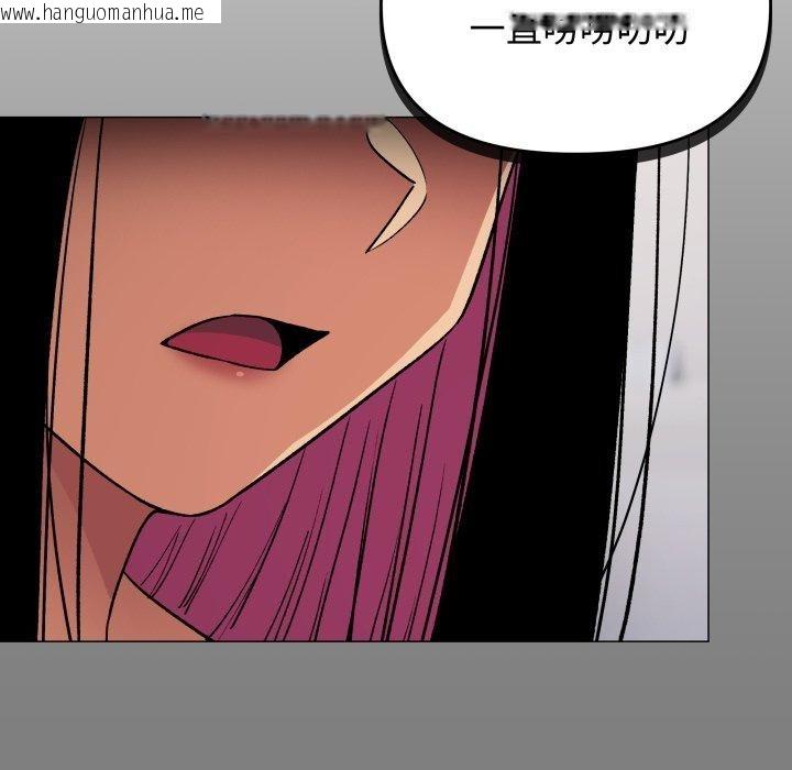 韩国漫画缺德邻居难相处韩漫_缺德邻居难相处-第34话在线免费阅读-韩国漫画-第153张图片