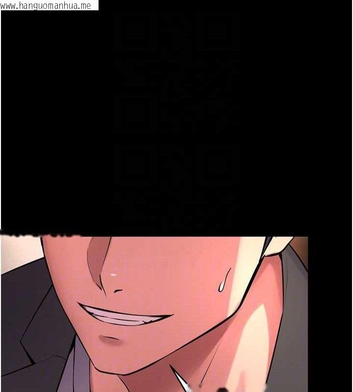 韩国漫画狱火重生韩漫_狱火重生-第19话-往温热的口腔播种在线免费阅读-韩国漫画-第106张图片