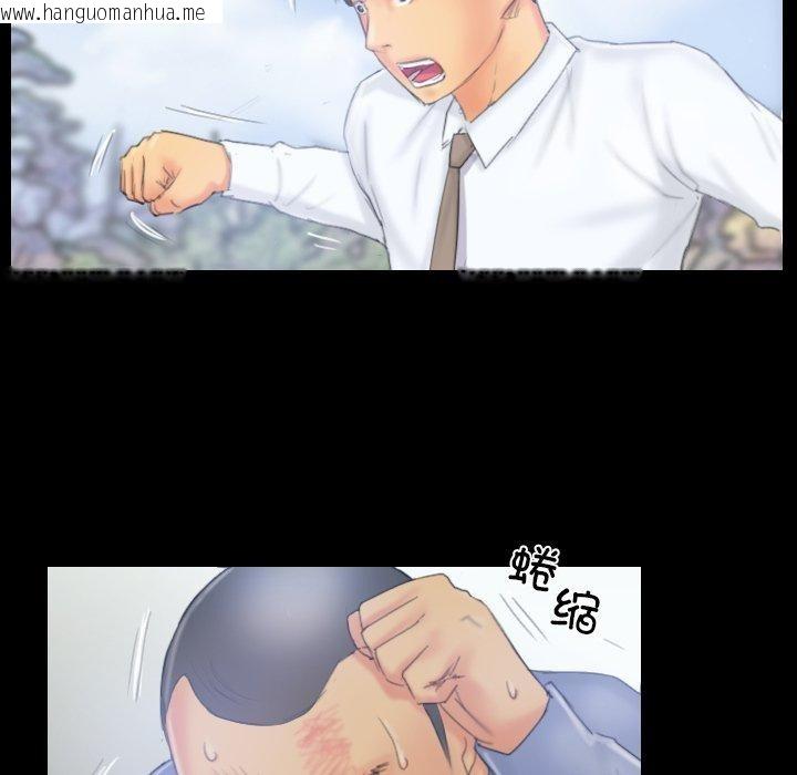 韩国漫画灵魂互换韩漫_灵魂互换-第39话在线免费阅读-韩国漫画-第29张图片
