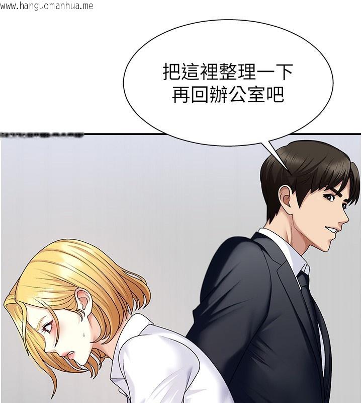 韩国漫画肉体审判韩漫_肉体审判-第6话-亲自加班的好主管在线免费阅读-韩国漫画-第29张图片