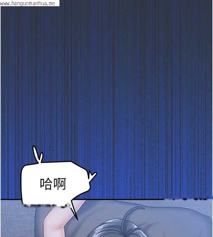韩国漫画我家的女房客韩漫_我家的女房客-第16话-好想尝遍姐姐的身体在线免费阅读-韩国漫画-第58张图片
