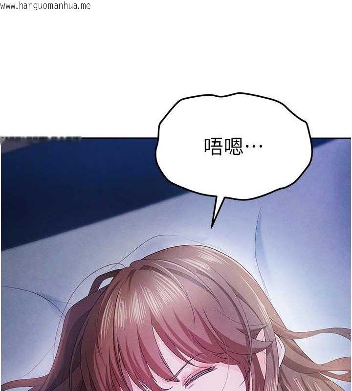 韩国漫画足球型男脱单指南韩漫_足球型男脱单指南-第8话-网球女神现身足球场?!在线免费阅读-韩国漫画-第113张图片
