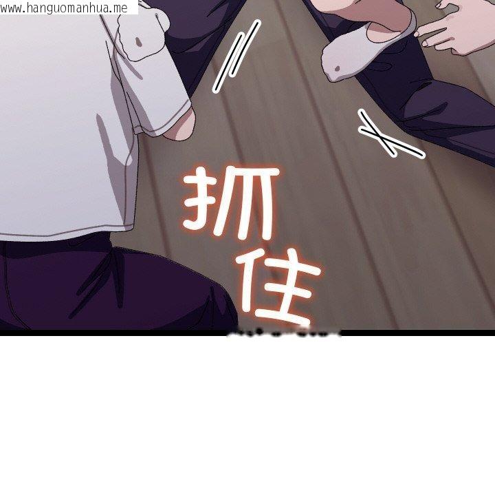 韩国漫画分身使我无限变强韩漫_分身使我无限变强-第18话在线免费阅读-韩国漫画-第162张图片