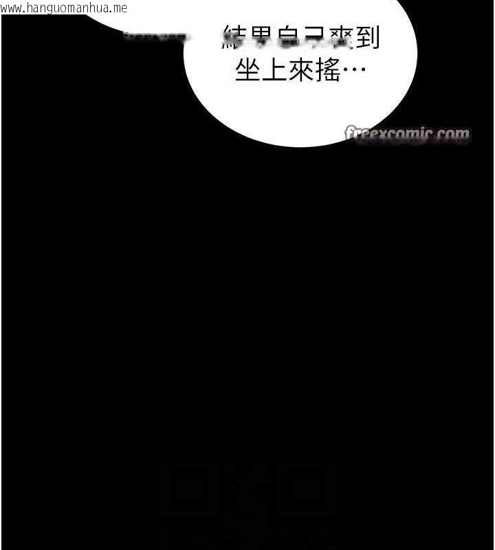 韩国漫画太妹攻略指南韩漫_太妹攻略指南-第25话-一解私欲的淫荡老师在线免费阅读-韩国漫画-第60张图片
