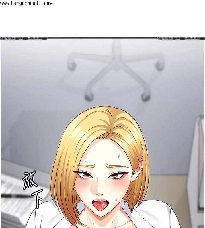 韩国漫画肉体审判韩漫_肉体审判-第7话-以内射换取奴隶在线免费阅读-韩国漫画-第125张图片
