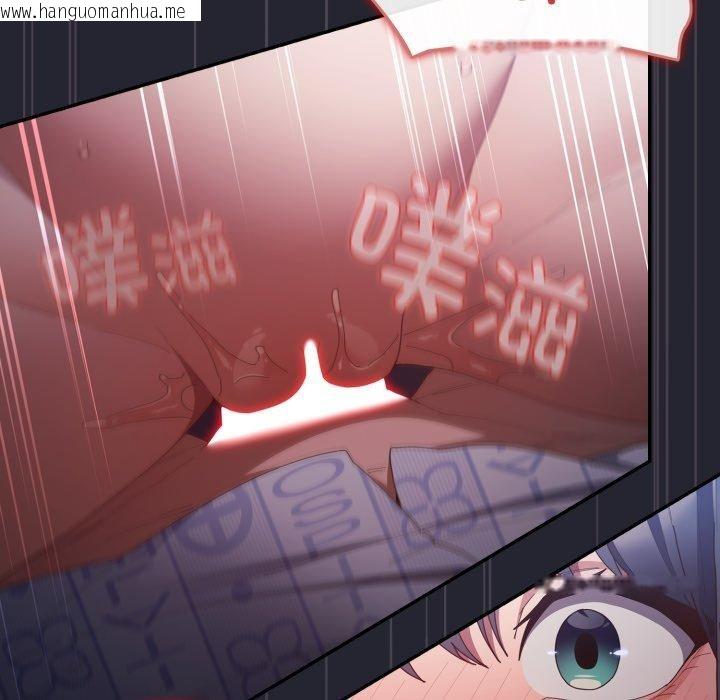 韩国漫画游戏不能这样玩/游戏规则我来定韩漫_游戏不能这样玩/游戏规则我来定-第104话在线免费阅读-韩国漫画-第97张图片