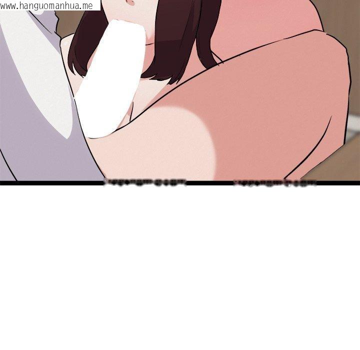 韩国漫画犬神的游戏韩漫_犬神的游戏-第21话在线免费阅读-韩国漫画-第193张图片