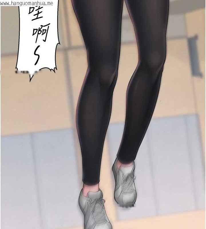 韩国漫画网红女老师韩漫_网红女老师-第19话-吃醋的单恋女在线免费阅读-韩国漫画-第28张图片