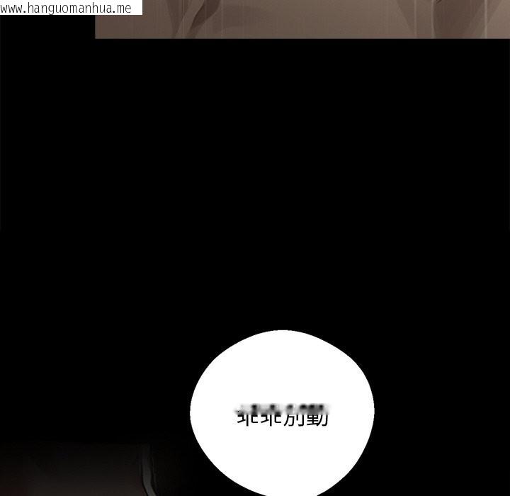 韩国漫画黑道X上班族/我身体里的那个家伙韩漫_黑道X上班族/我身体里的那个家伙-第9话在线免费阅读-韩国漫画-第171张图片