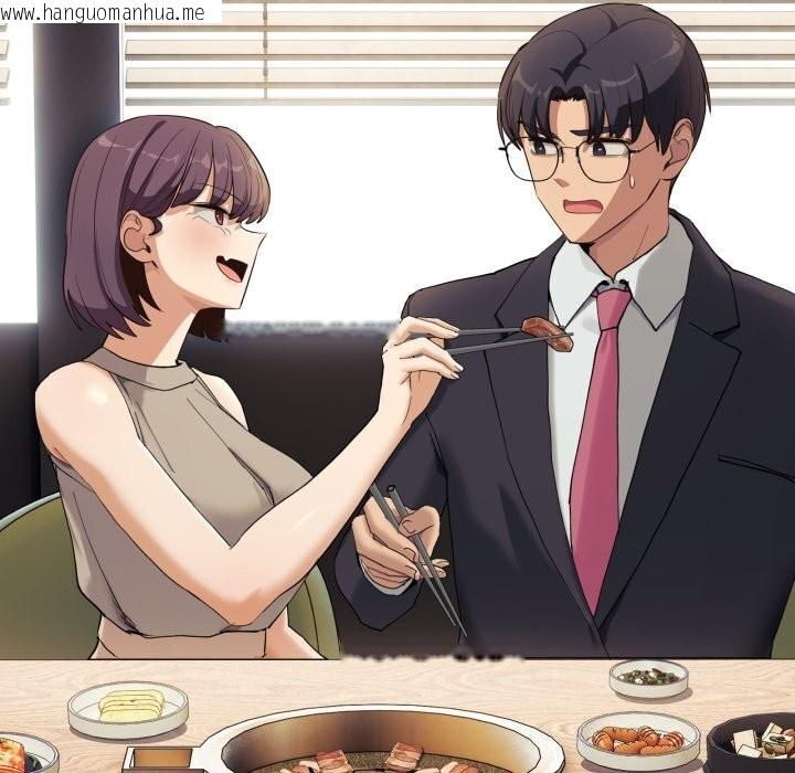 韩国漫画当狗不丢人韩漫_当狗不丢人-第11话在线免费阅读-韩国漫画-第62张图片