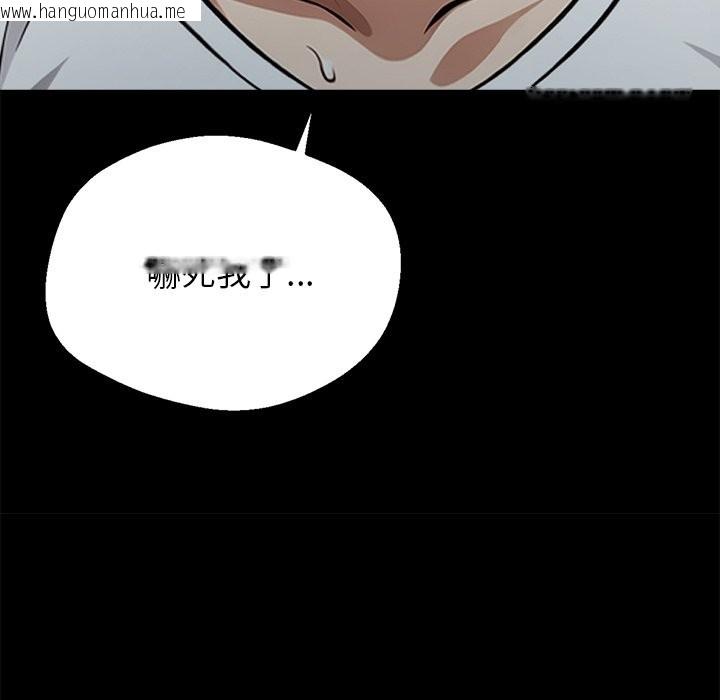 韩国漫画黑道X上班族/我身体里的那个家伙韩漫_黑道X上班族/我身体里的那个家伙-第2话在线免费阅读-韩国漫画-第10张图片