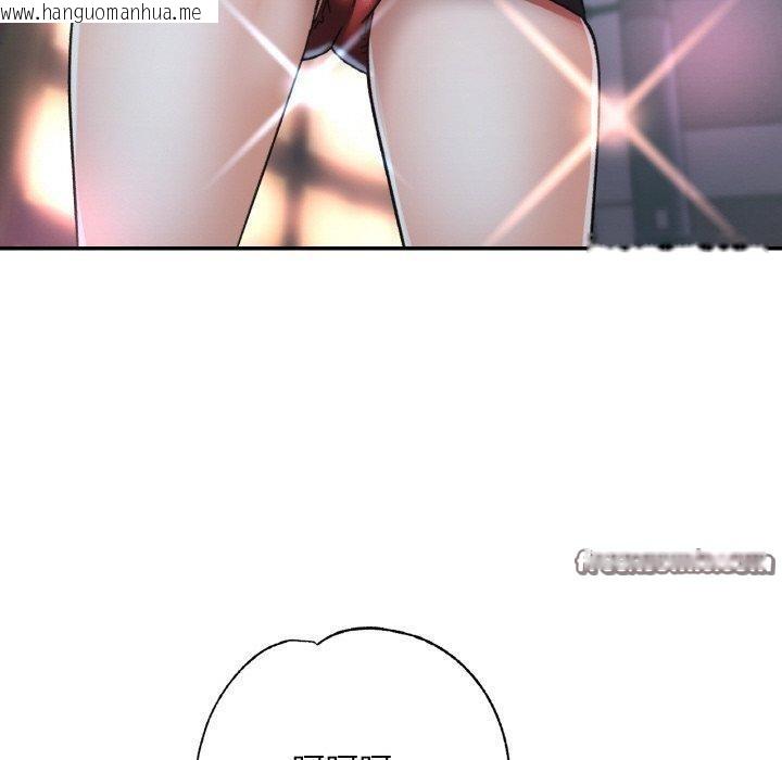 韩国漫画已嫁人的她韩漫_已嫁人的她-第31话在线免费阅读-韩国漫画-第140张图片