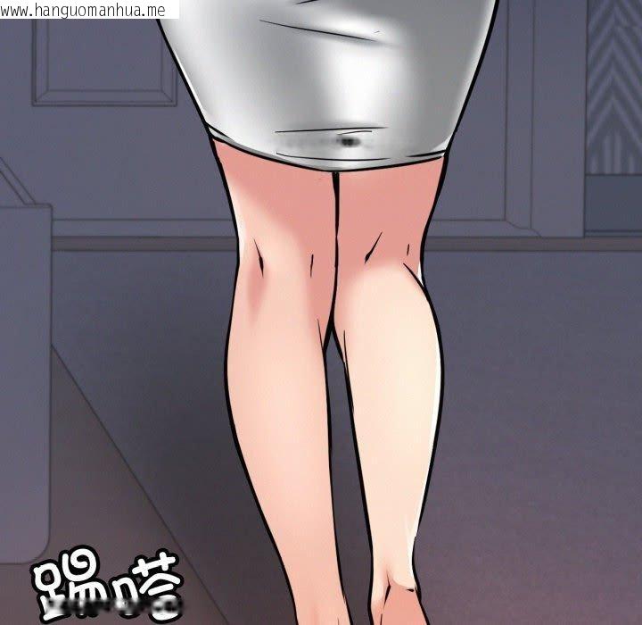 韩国漫画屋檐下的光/当我们住在一起韩漫_屋檐下的光/当我们住在一起-第78话在线免费阅读-韩国漫画-第62张图片