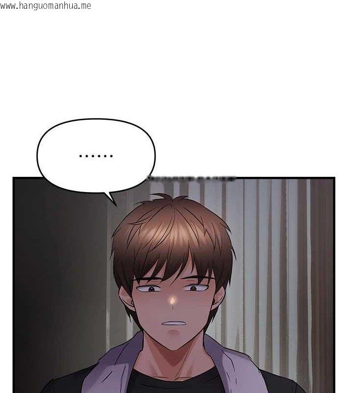 韩国漫画偏偏欲到妳韩漫_偏偏欲到妳-第46话-妳得排在妳妈后面在线免费阅读-韩国漫画-第20张图片