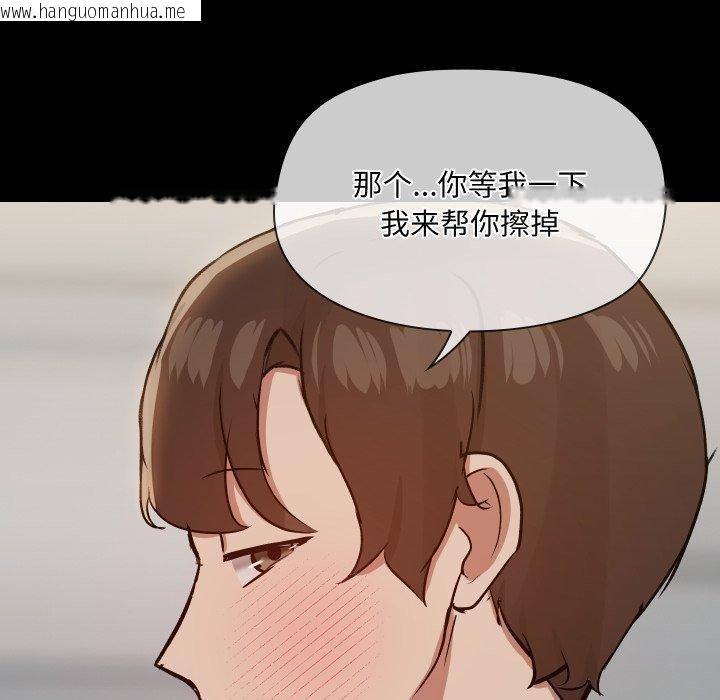 韩国漫画共享男友/出租男友韩漫_共享男友/出租男友-第38话在线免费阅读-韩国漫画-第58张图片