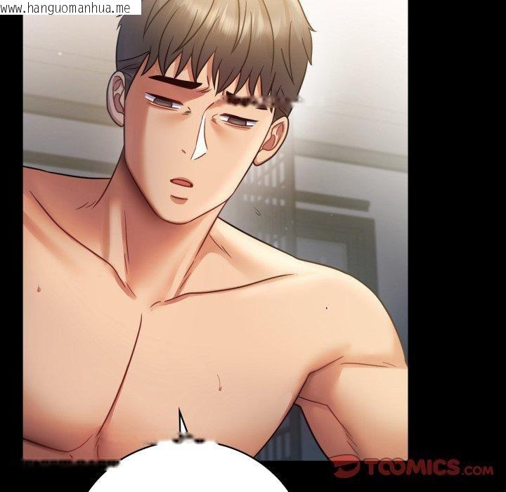 韩国漫画完美妻子的背叛/背叛的开始韩漫_完美妻子的背叛/背叛的开始-第74话在线免费阅读-韩国漫画-第45张图片