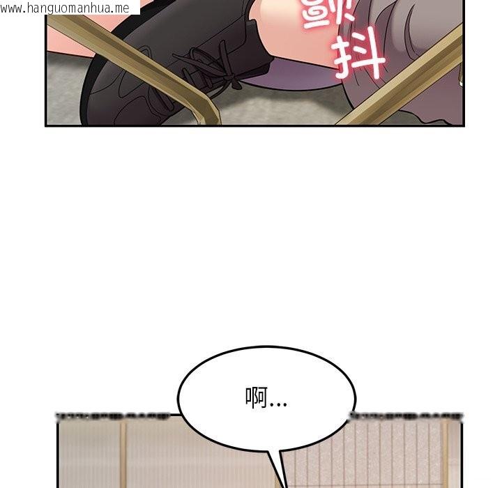 韩国漫画后宫之王韩漫_后宫之王-第38话在线免费阅读-韩国漫画-第105张图片