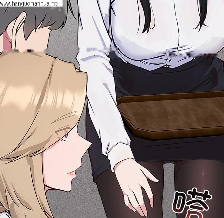 韩国漫画摸鱼生存指南韩漫_摸鱼生存指南-第1话在线免费阅读-韩国漫画-第106张图片