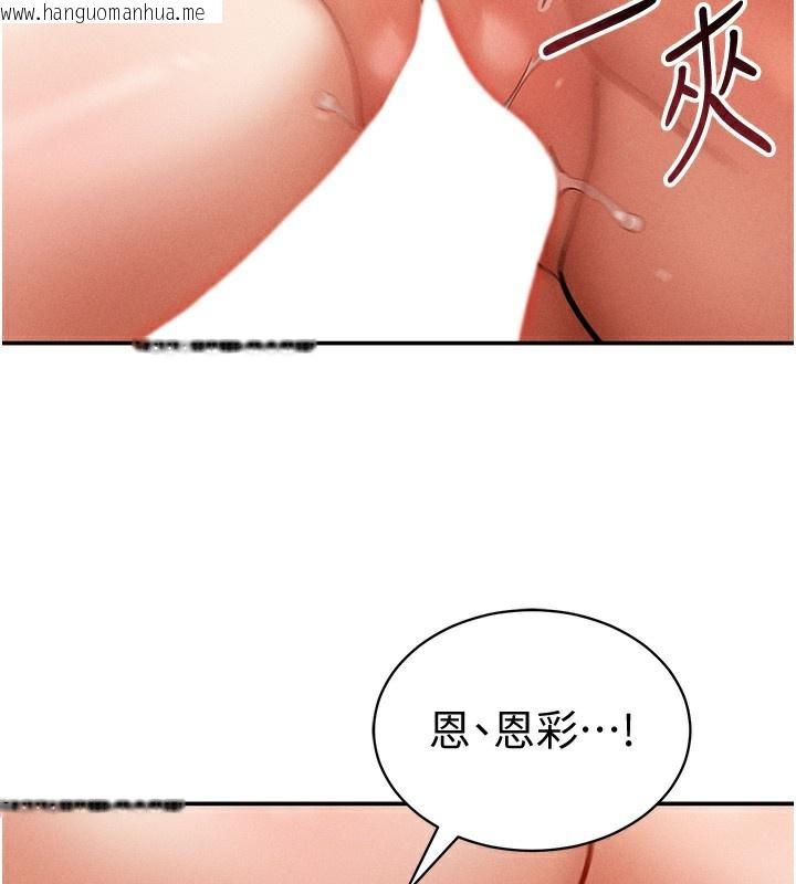 韩国漫画私密视角韩漫_私密视角-第34话-满脑子色色的湘柔在线免费阅读-韩国漫画-第2张图片