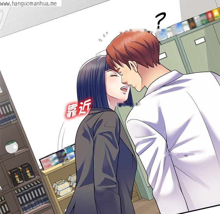 韩国漫画我的老婆是老师韩漫_我的老婆是老师-第27话在线免费阅读-韩国漫画-第151张图片