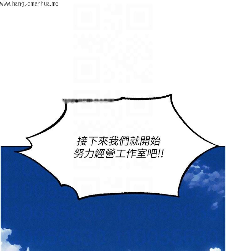 韩国漫画人妻猎人韩漫_人妻猎人-第83话-用裸体招牌宣扬屌威在线免费阅读-韩国漫画-第90张图片