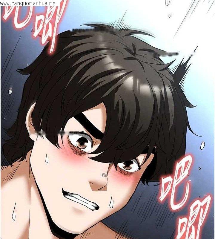韩国漫画末日雕堡韩漫_末日雕堡-第31话-国手鲍的喷泉秀在线免费阅读-韩国漫画-第91张图片