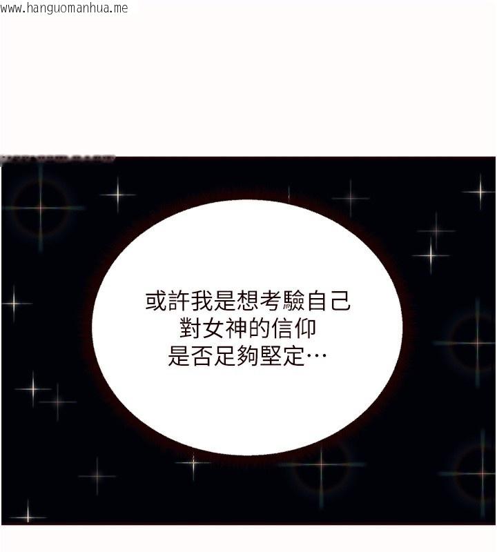 韩国漫画熟女自助餐韩漫_熟女自助餐-第42话-心目中的女神被玷污了在线免费阅读-韩国漫画-第14张图片