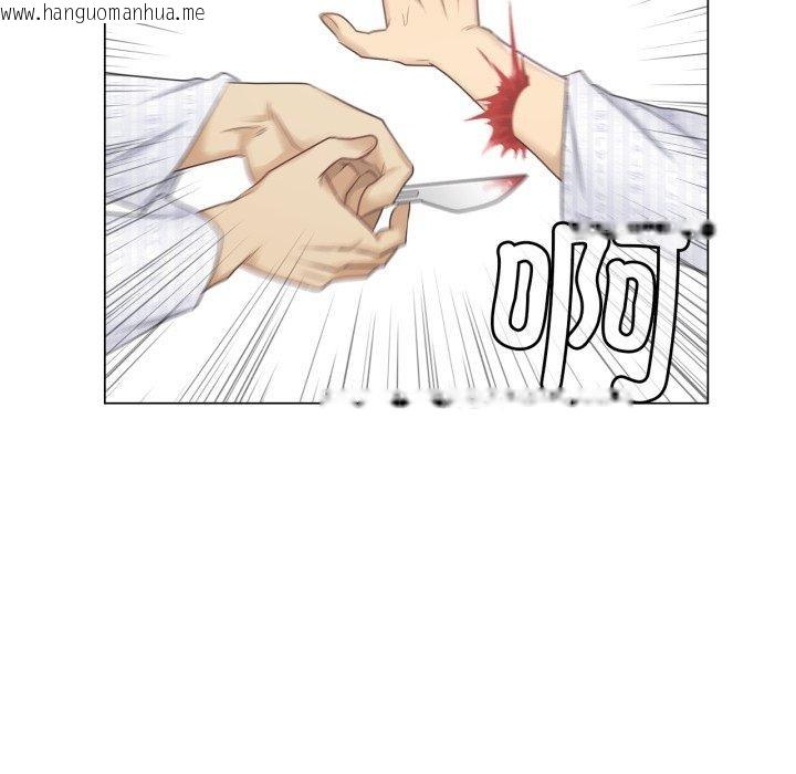 韩国漫画轻触!-解除封印韩漫_轻触!-解除封印-第11话在线免费阅读-韩国漫画-第11张图片