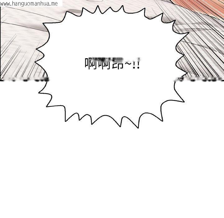韩国漫画再爱我一次韩漫_再爱我一次-第21话在线免费阅读-韩国漫画-第75张图片