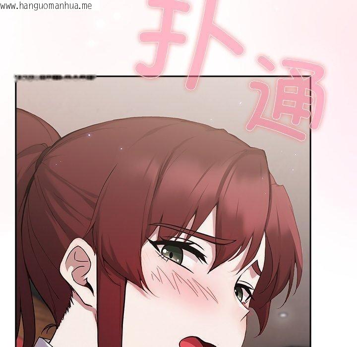 韩国漫画摸鱼生存指南韩漫_摸鱼生存指南-第4话在线免费阅读-韩国漫画-第105张图片