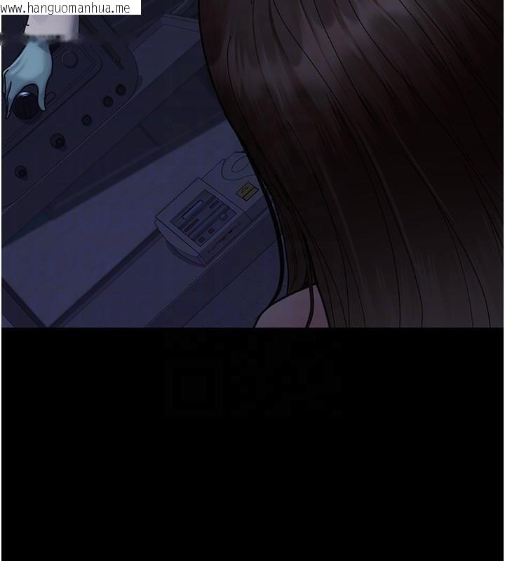 韩国漫画夜间诊疗室韩漫_夜间诊疗室-第110话-请把肉棒放进母狗的小穴在线免费阅读-韩国漫画-第69张图片