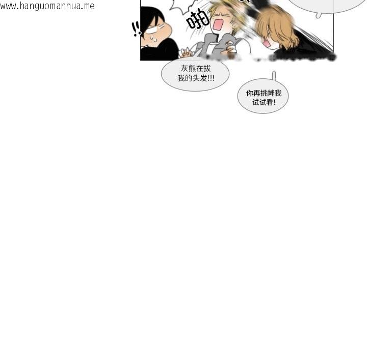 韩国漫画请与我私语韩漫_请与我私语-第1话在线免费阅读-韩国漫画-第25张图片