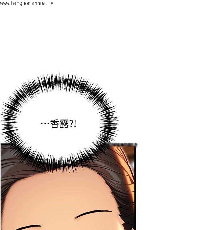 韩国漫画命运:贞洁欲女韩漫_命运:贞洁欲女-第43话-深夜教女「绽放」经在线免费阅读-韩国漫画-第118张图片