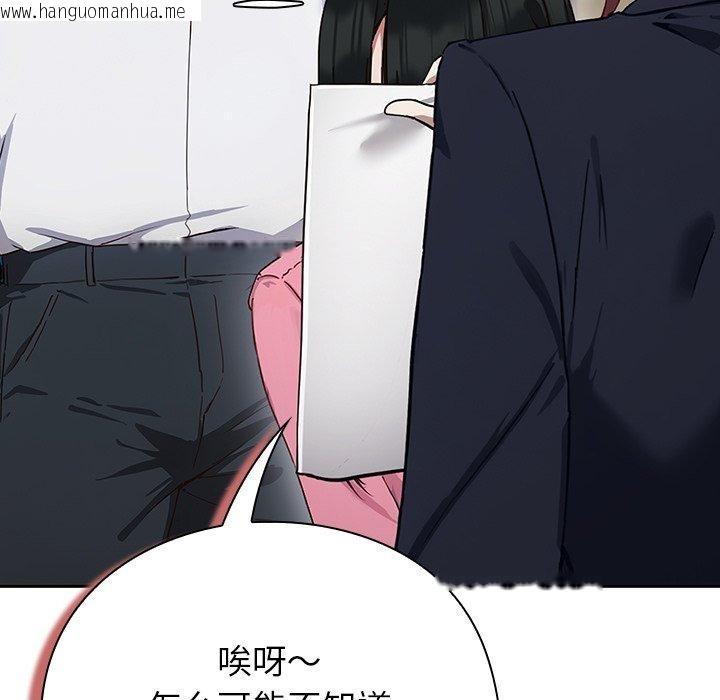 韩国漫画摸鱼生存指南韩漫_摸鱼生存指南-第3话在线免费阅读-韩国漫画-第298张图片