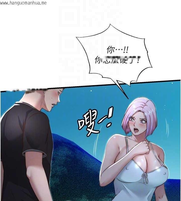 韩国漫画民宿精营中韩漫_民宿精营中-第12话-偷看小情侣打野炮在线免费阅读-韩国漫画-第59张图片