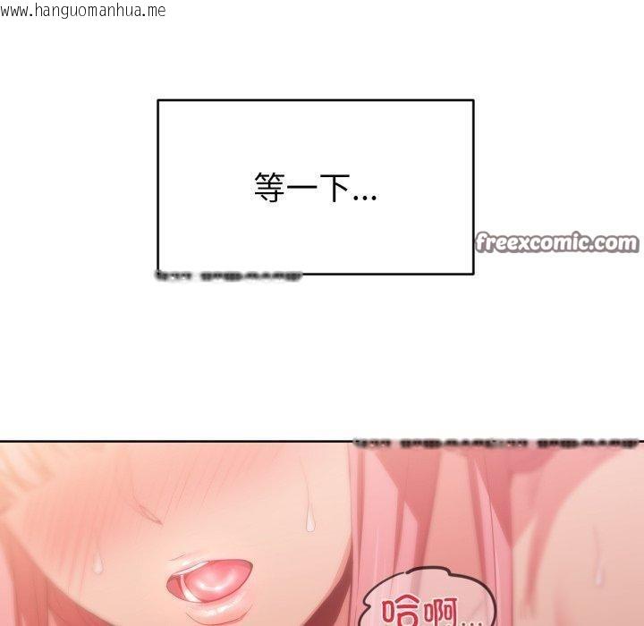 韩国漫画她的直播间韩漫_她的直播间-第16话在线免费阅读-韩国漫画-第90张图片