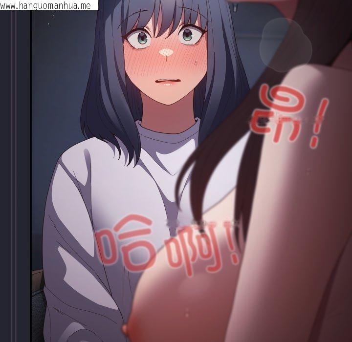 韩国漫画游戏不能这样玩/游戏规则我来定韩漫_游戏不能这样玩/游戏规则我来定-第104话在线免费阅读-韩国漫画-第109张图片
