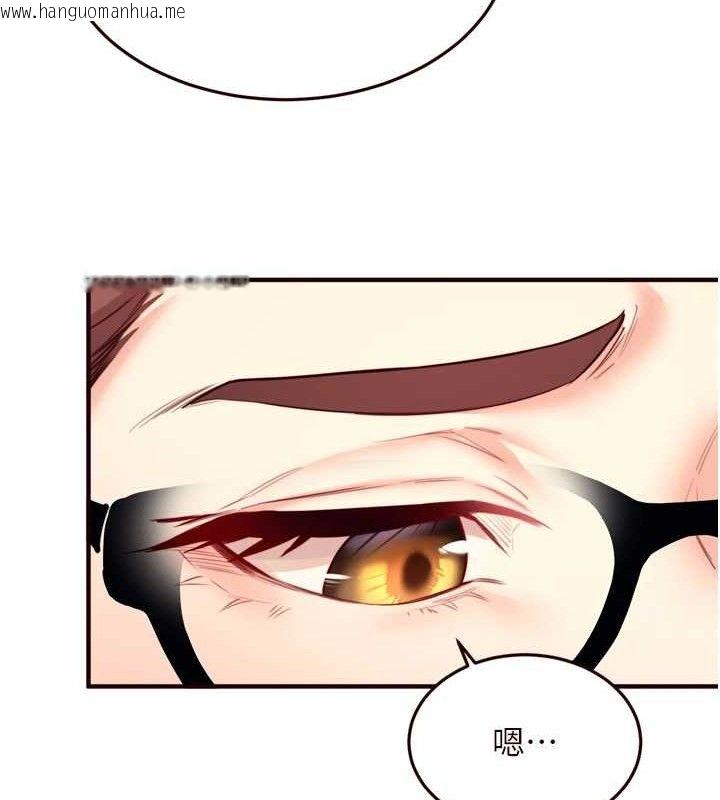 韩国漫画熟女自助餐韩漫_熟女自助餐-第39话-校外NTR教学在线免费阅读-韩国漫画-第41张图片
