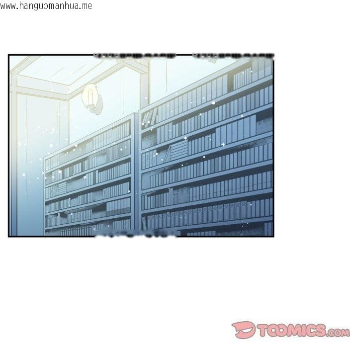 韩国漫画虚拟仙境韩漫_虚拟仙境-第13话在线免费阅读-韩国漫画-第44张图片