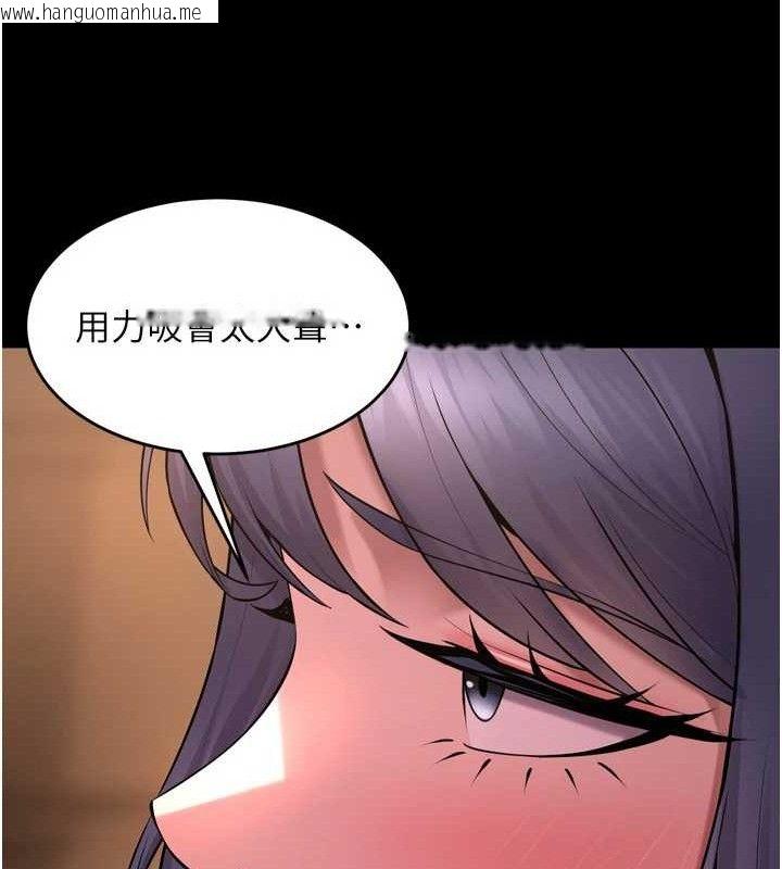 韩国漫画狱火重生韩漫_狱火重生-第19话-往温热的口腔播种在线免费阅读-韩国漫画-第79张图片